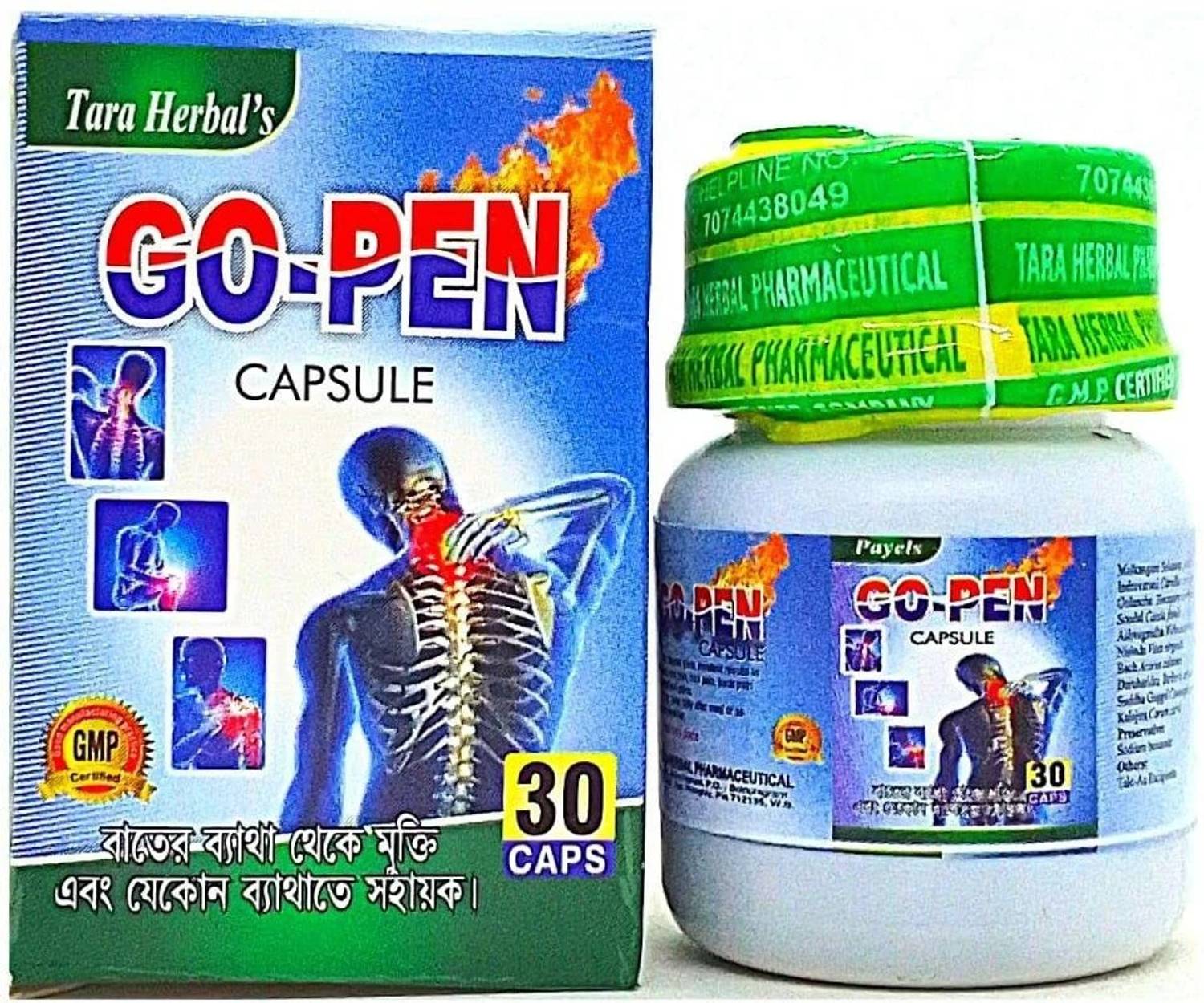 Amazing Mall Go-Pen capsule for joint pain 1 Pack 30 capsules Tablets