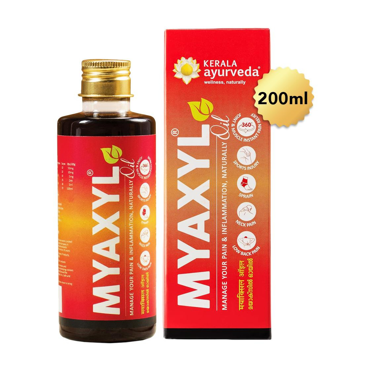 Image of Kerala Ayurveda Myaxyl Joint Pain Relief Oil for Knee, Back & Stiffness Liquid (200 ml)