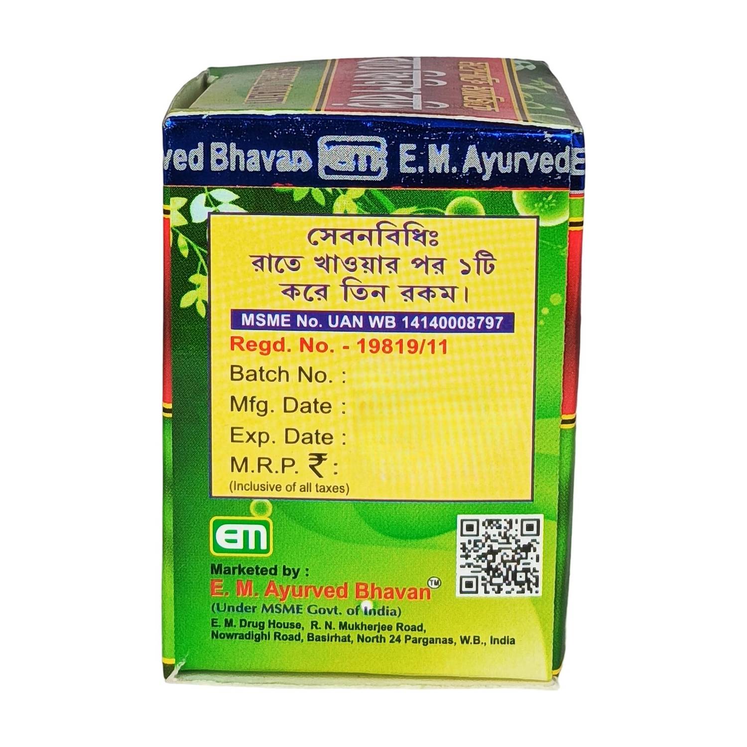 BODRI BAAT FINISH BORI TABLET FOR JOINT PAIN,ARTHRITIS,SCIATICA,GOUT,SPONDYLITIS Tablets