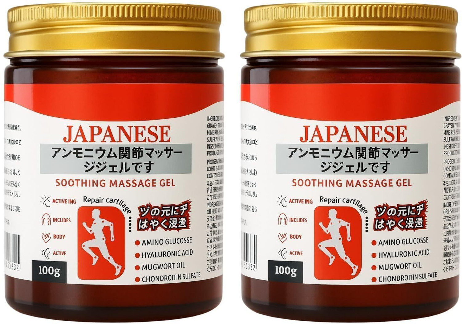 Image of house of common Vedanjali Japanese Pain Relief Gel 2 Pack Long Working Hours Office Worker Gel (2 x 100 g)