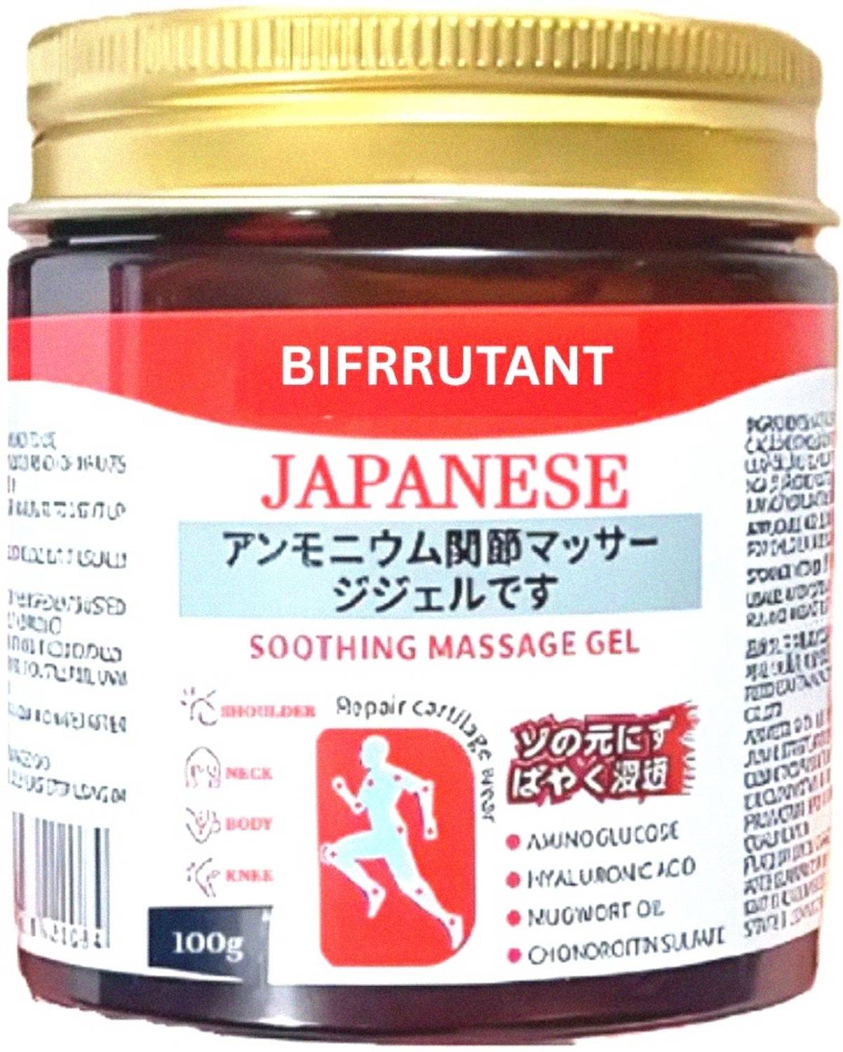 BIFRRUTANT Japanese pain relief gel fast absorbing for instant comfort Gel