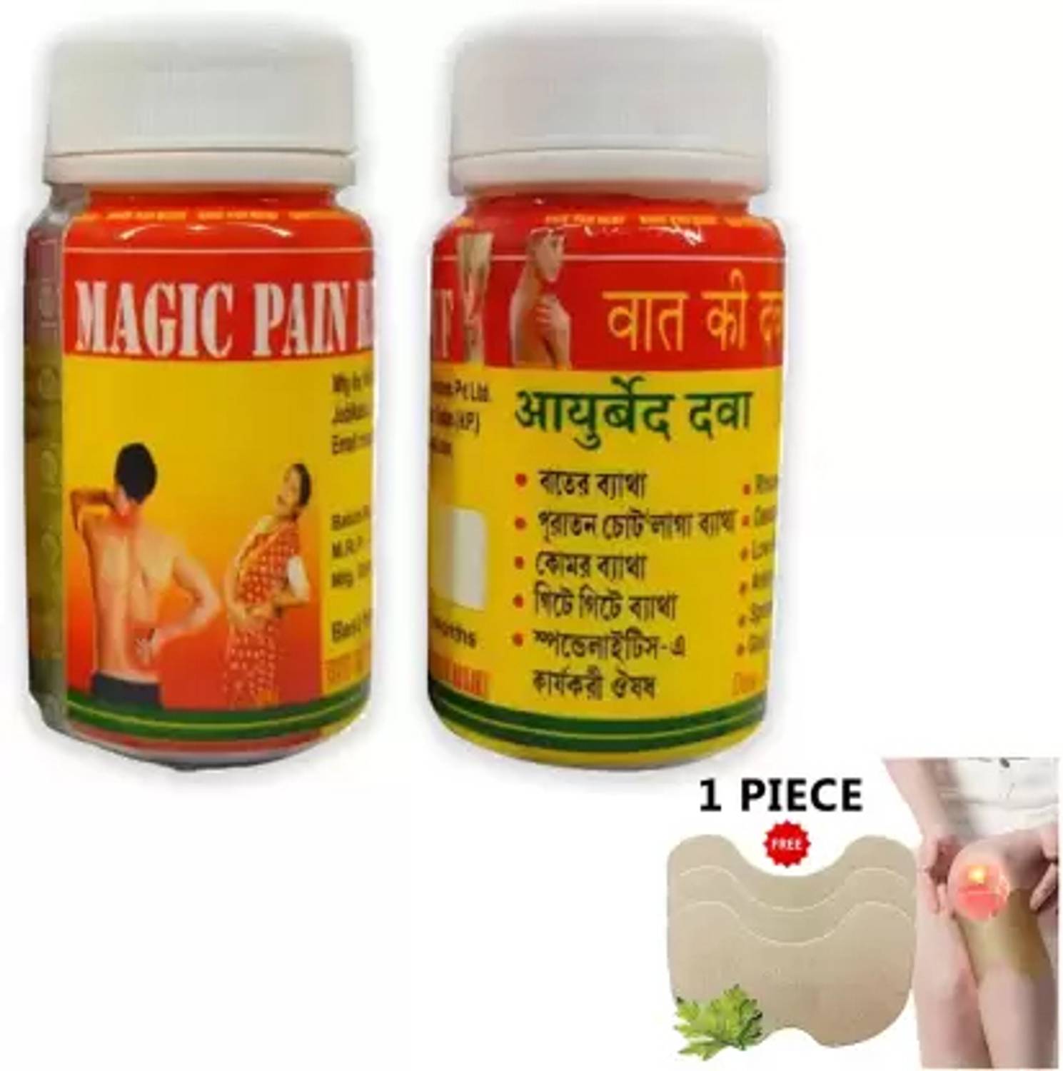 Aayatouch BENGAL HERBS MAGIC PAIN RELIEF Tablet (Pack of 2) Capsules