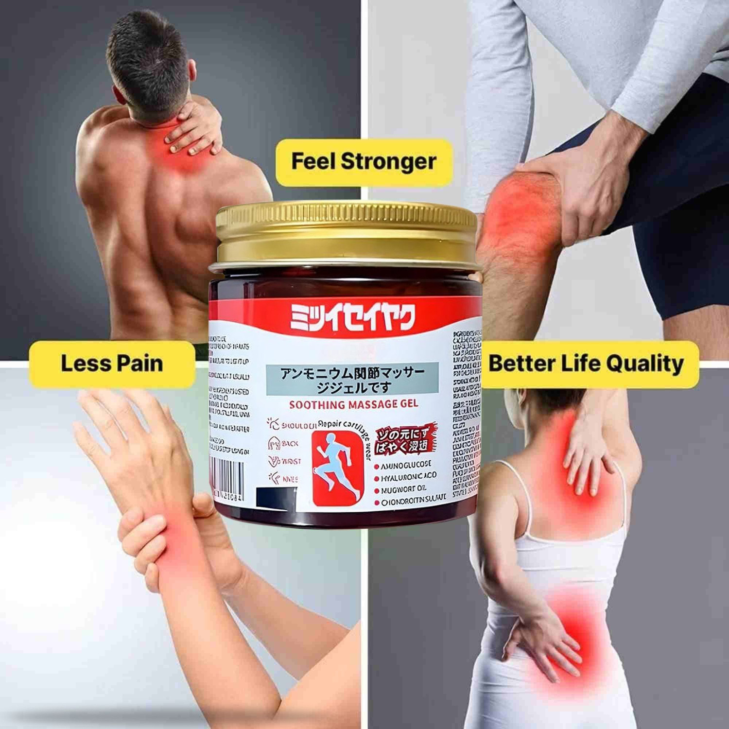 Image of vvqvv Japanese Herbal Pain Gel - Fast Cooling Massage Relief Balm Gel