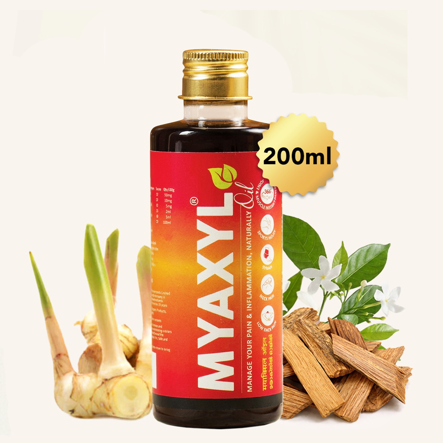 Image of Kerala Ayurveda Myaxyl Joint Pain Relief Oil for Knee, Back & Stiffness Liquid (200 ml)