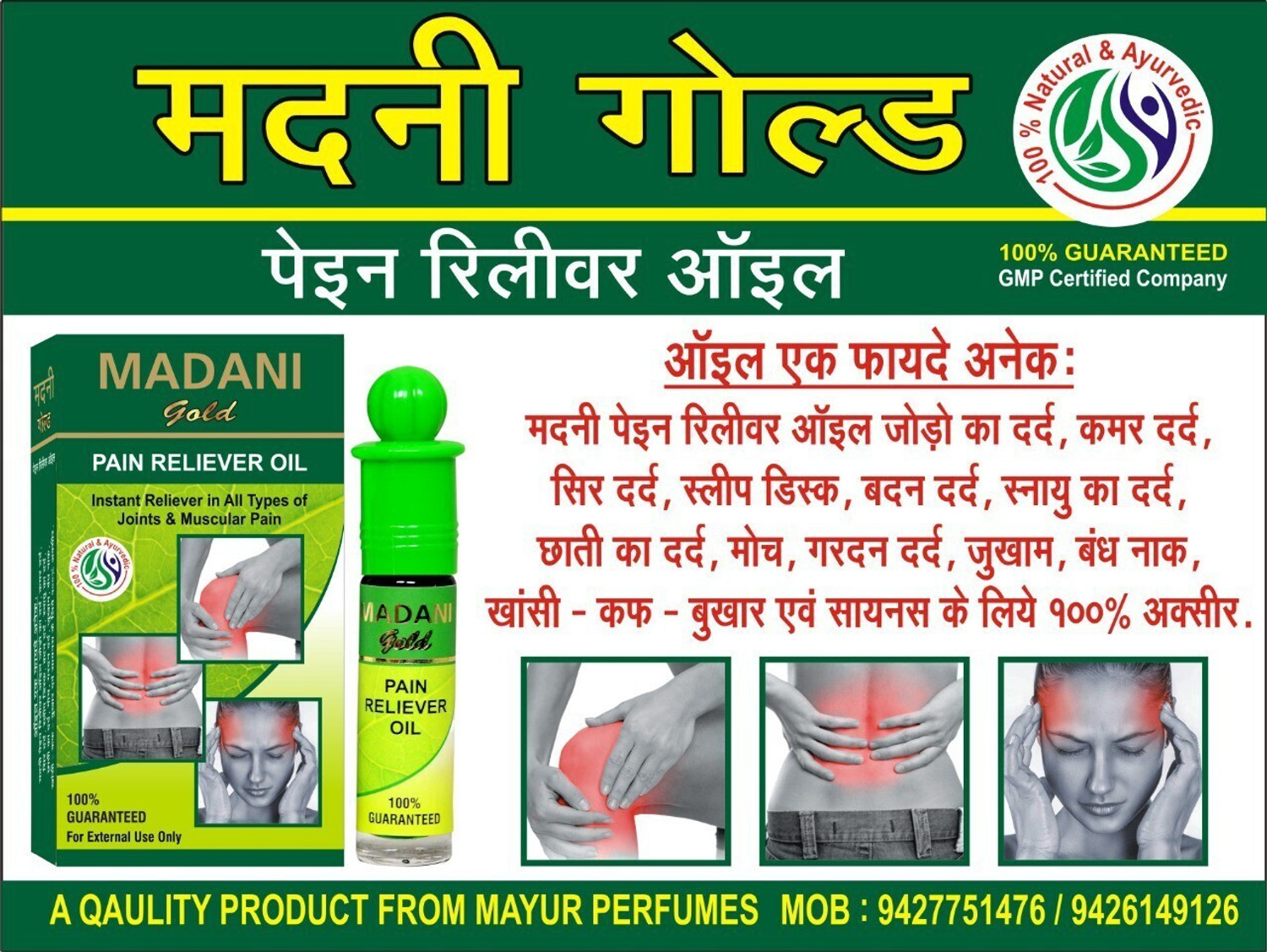 Image of Madani Gold Pain Reliver Oil Roll on 100% gauranteed Liquid (25 ml)