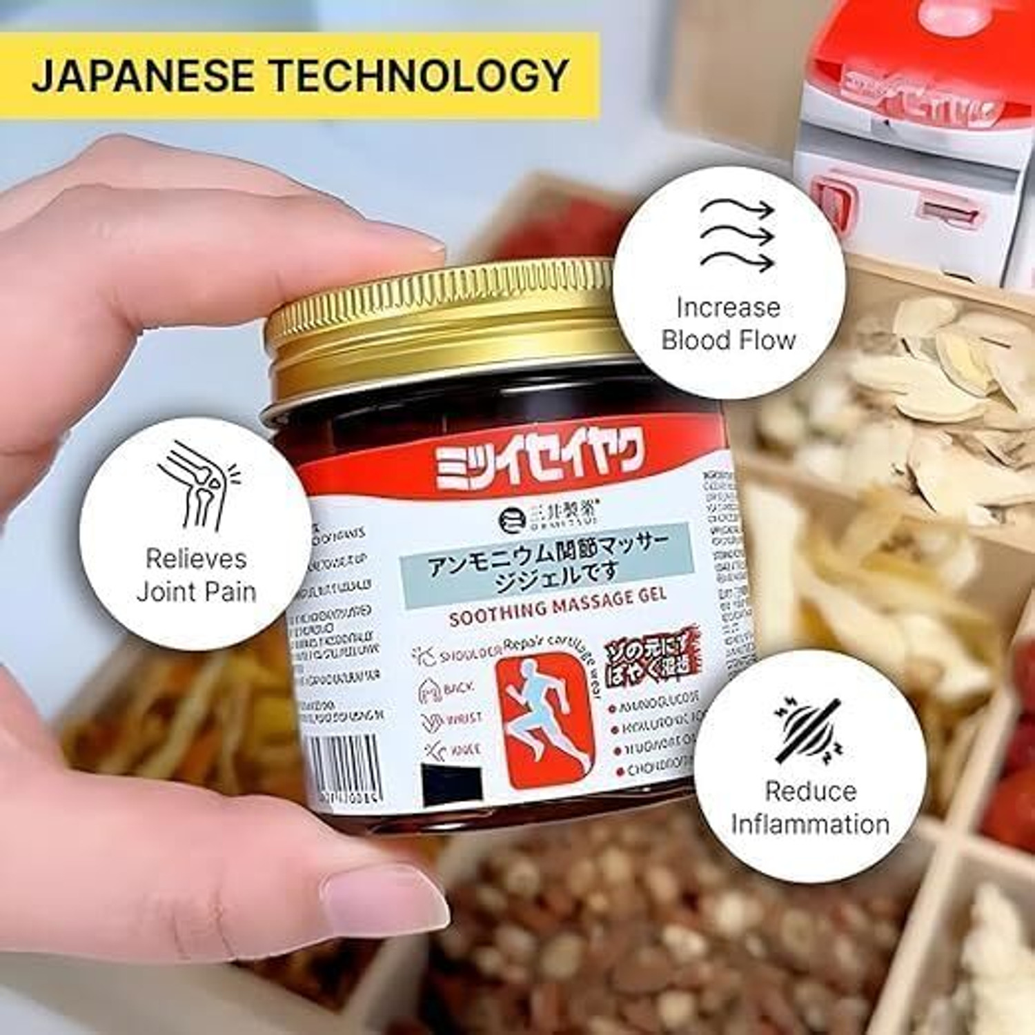 Image of house of common Vedanjali Japanese Pain Relief Gel 2 Pack Long Working Hours Office Worker Gel (2 x 100 g)
