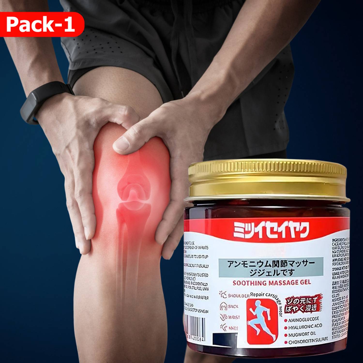 BEUTISKY Pain Relief Gel with Japanese Herbal Extracts – Instant Cooling Massage Gel Cream