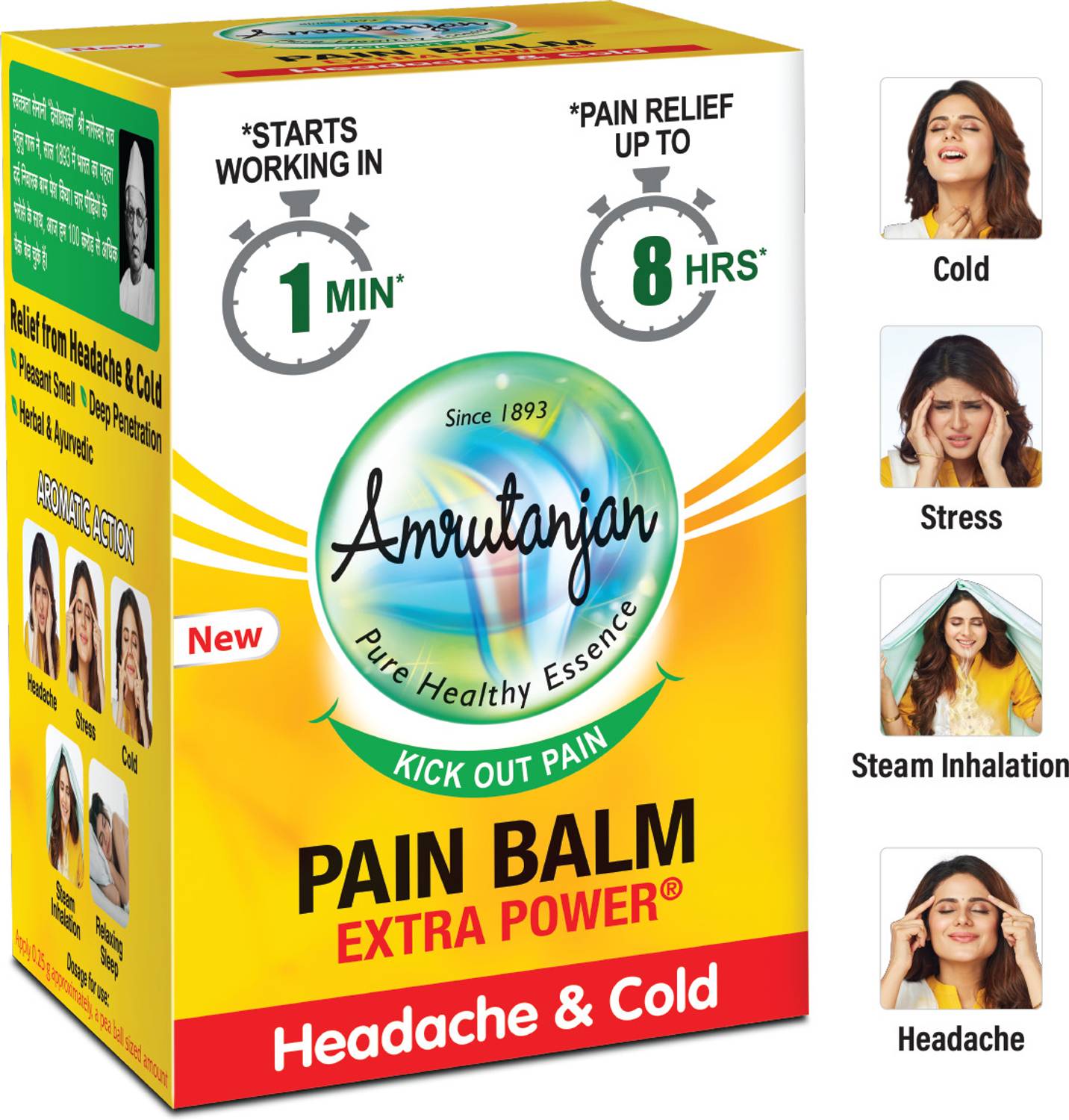 Amrutanjan Pain Balm Extra Power Headache & Cold Balm