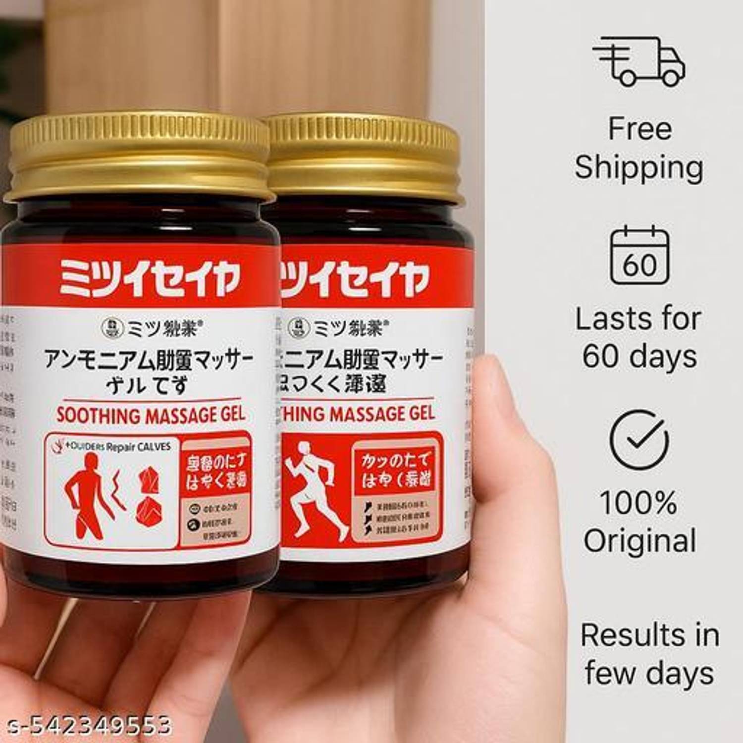 AOBENZ EKISHA Japanese Formula Soothing Massage Gel for Joint Balm