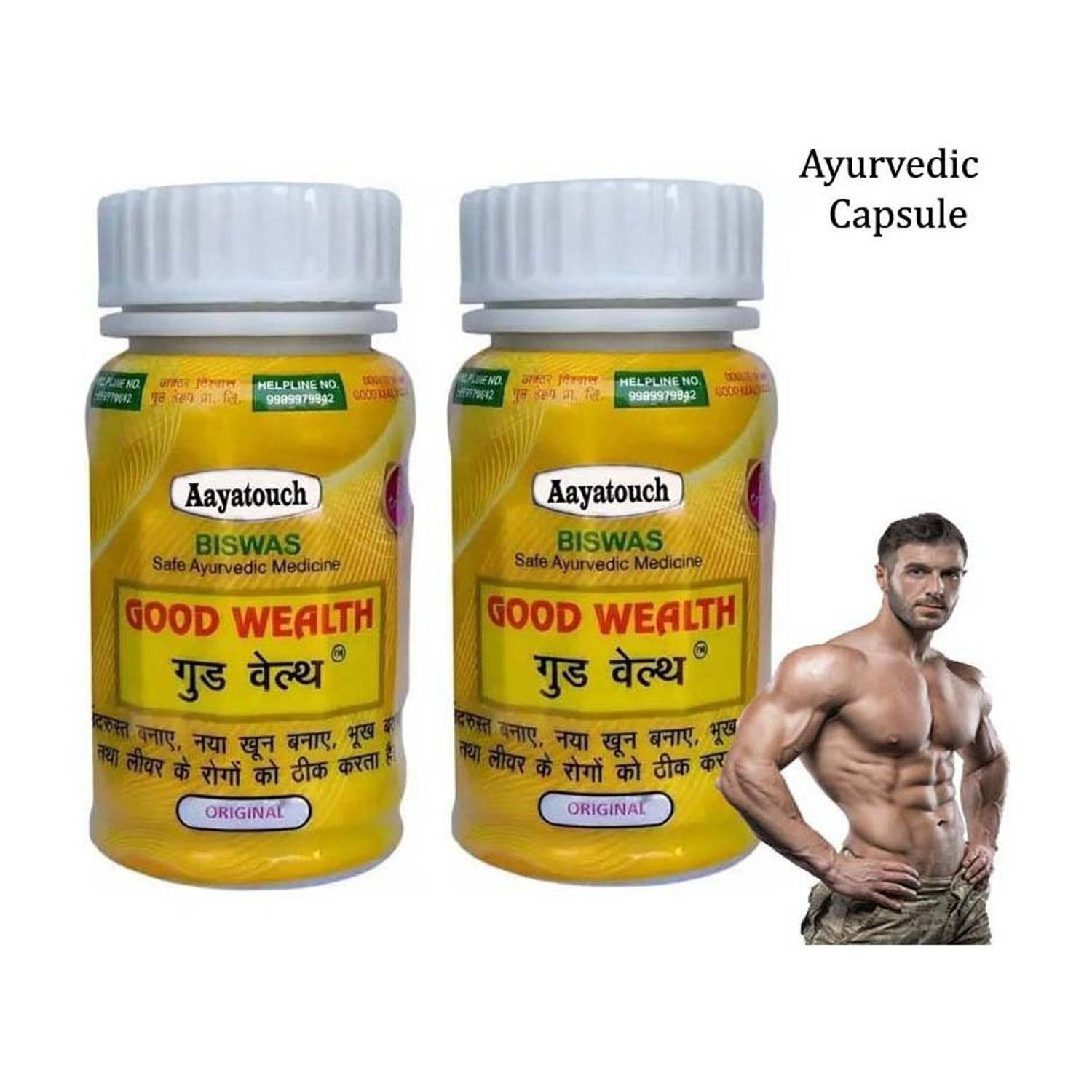 Aayatouch Good Wealth Health Capsule Orignal For Daily Strength And Health Support Capsules