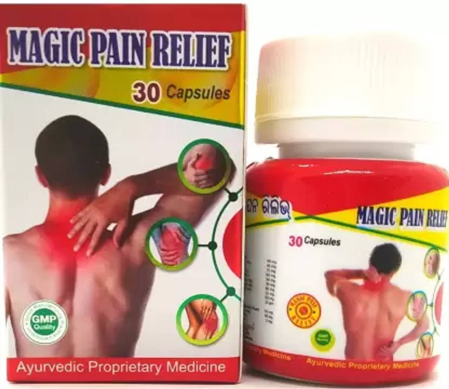 Aayatouch Ayurvedic Pain Killer Magic Pain Relief Capsule For Pain Relief Tablets