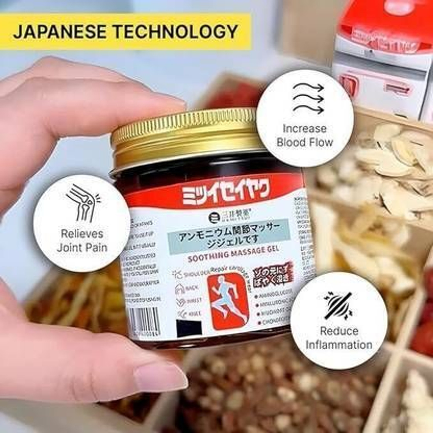 Image of RATEJI JAPANESE SOOTHING MASSAGE GEL
