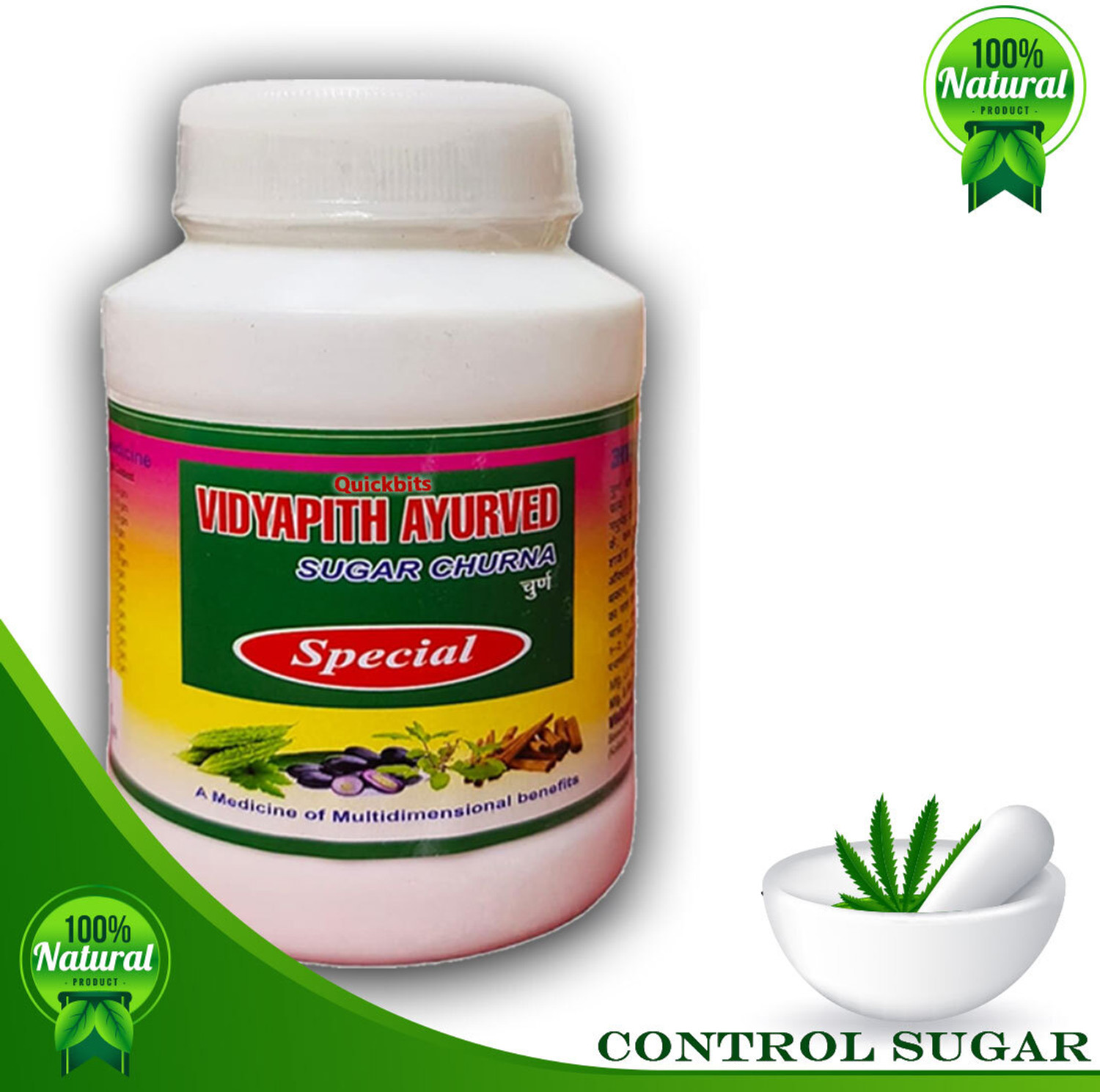 Image of Vidyapith ayurved sugar churna special Powder