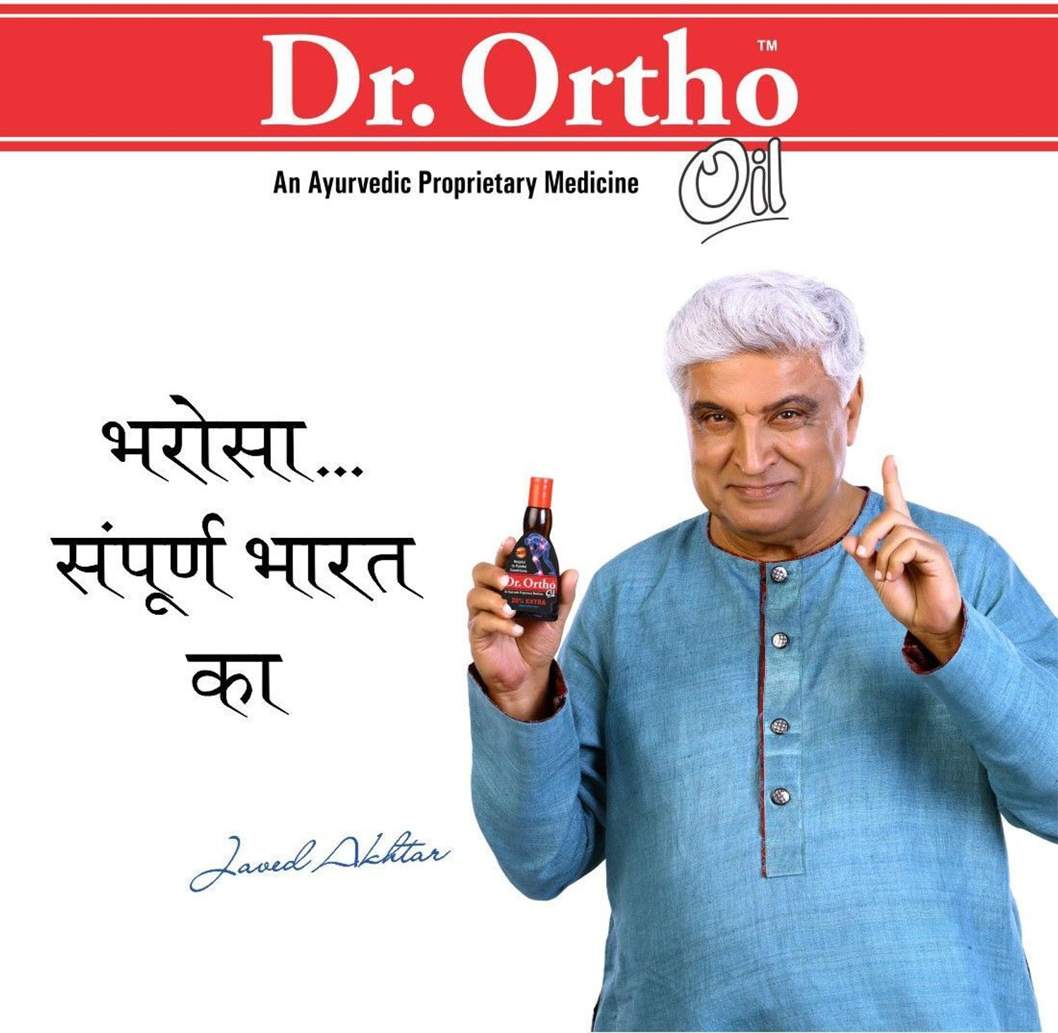 Image of Dr. Ortho Joint Pain Relief Medicinal Liquid
