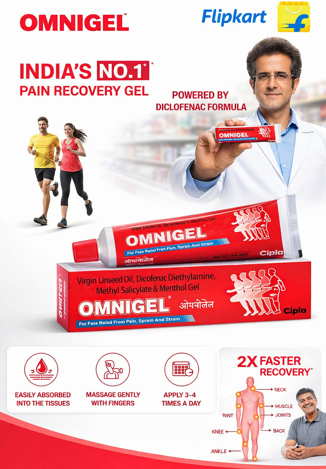 Image of Cipla Omnigel 100g Gel Fast Acting Pain Relief Muscle,Joint & Back Pain Relief Formula Cream