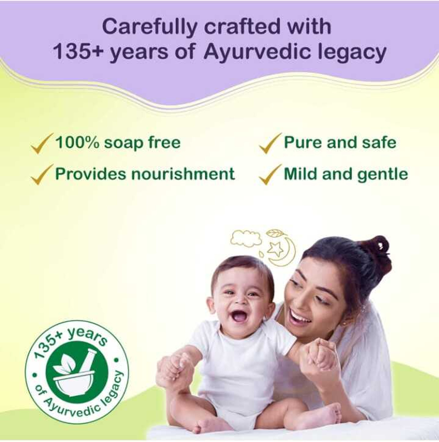 Image of Dabur Baby shampoo gentle nourishing