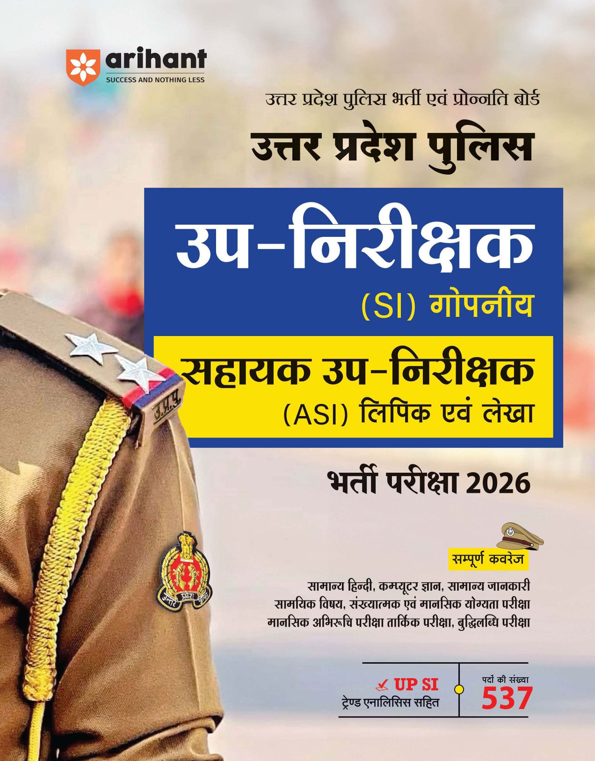 Image of Arihant UP Police Sub- Inspector Confidential (Gopniya)) & ASI Clerk (Lipik) & Accounts (Lekha) Exam 2026 | Complete Study Guide | Hindi, Computer, General Awareness, Reasoning & Mental Ability | Hindi Medium