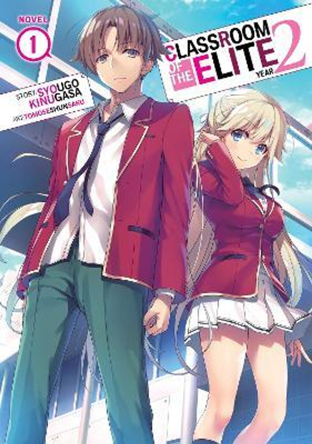 Image of Classroom of the Elite: Year 2 (Light Novel) Vol. 1