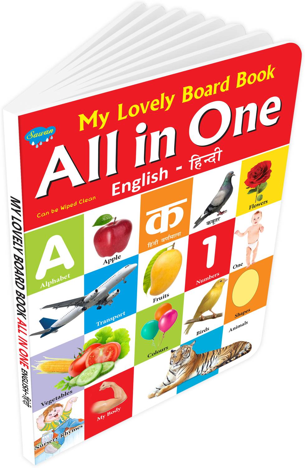 Books For 2 Year Old All In One Board Book English-Hindi By Sawan