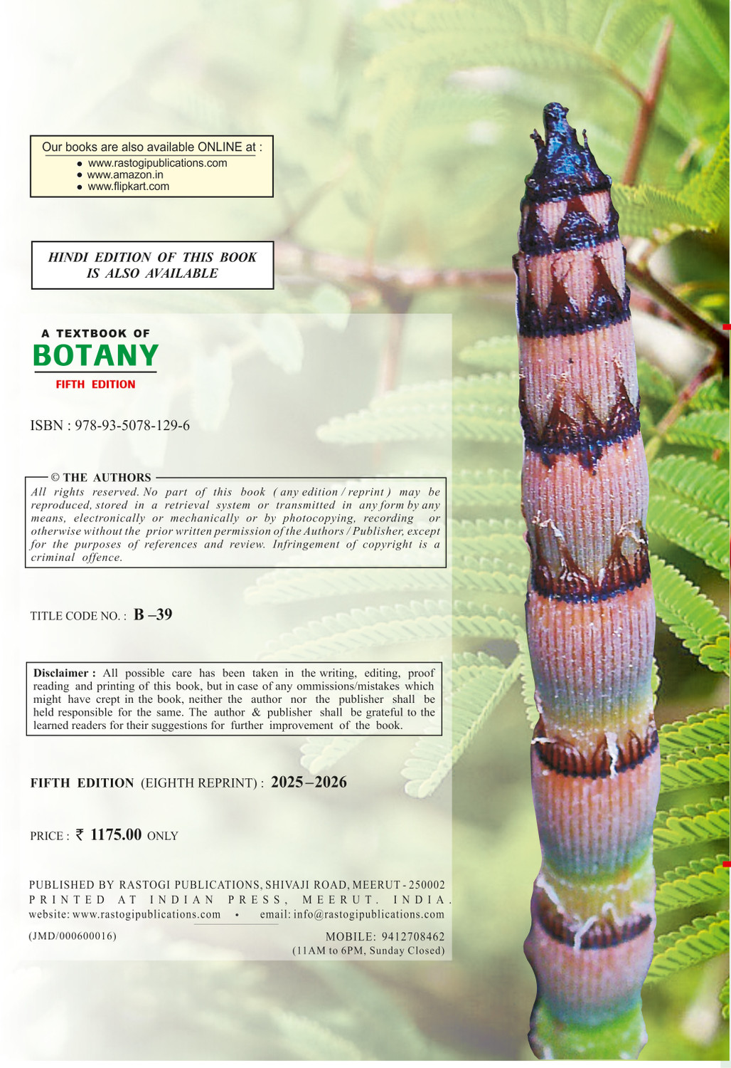 Image of A Text Book of Botany - textbook of botany