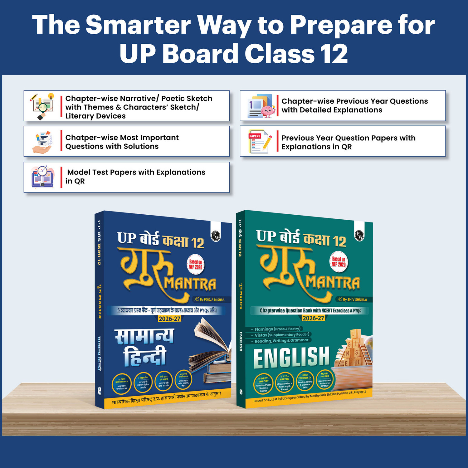 Image of PW UP Board Class 12 Question Bank Guru Mantra For English and Hindi Combo Set of 2 Book