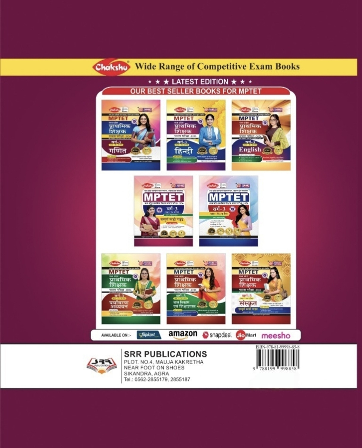 Image of Chakshu MPTET Varg 3 Complete Study Guide Book With Solved Papers For 2026 Exam