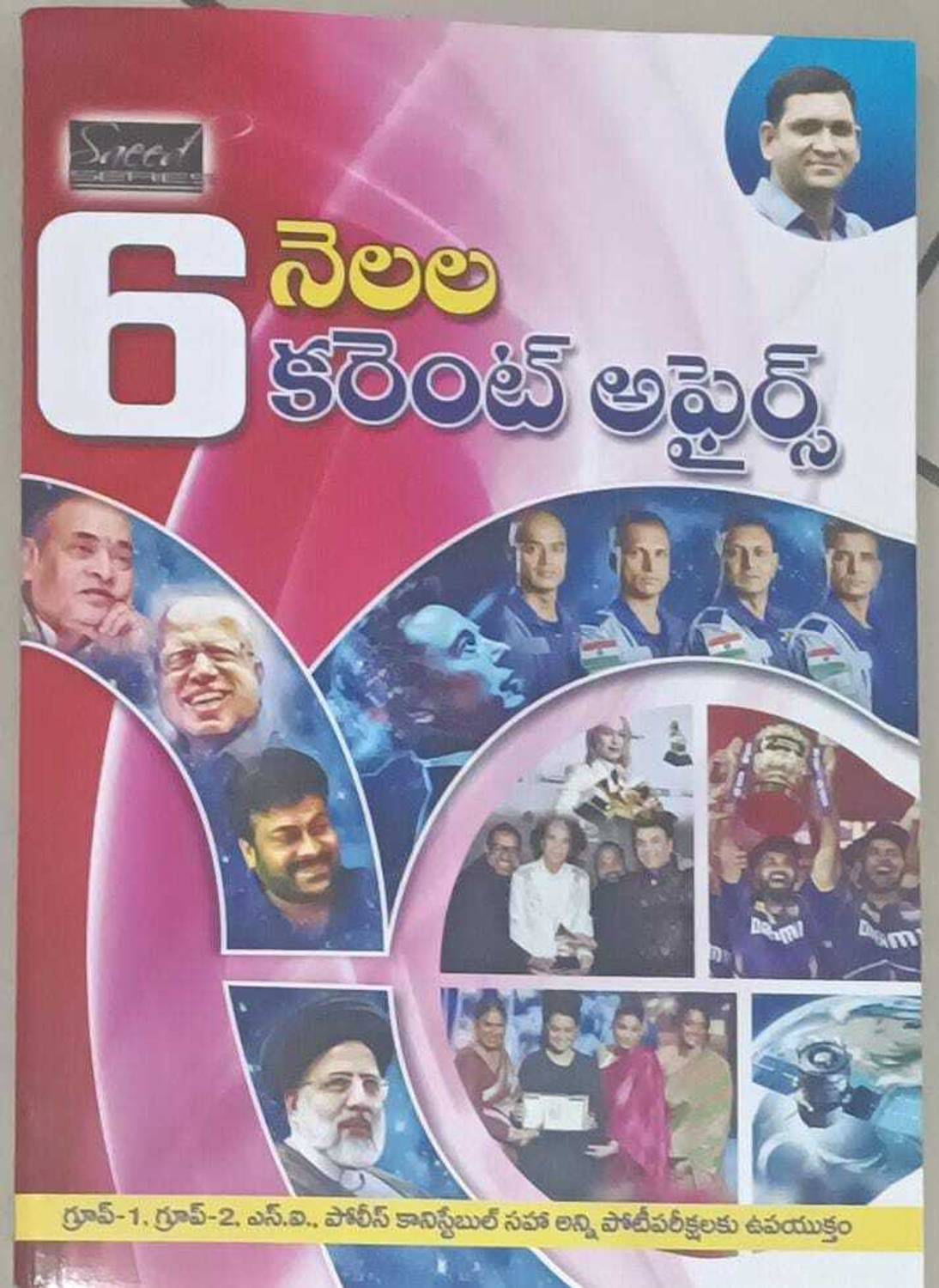 6 Months Current Affairs 2024 (Telugu Medium)