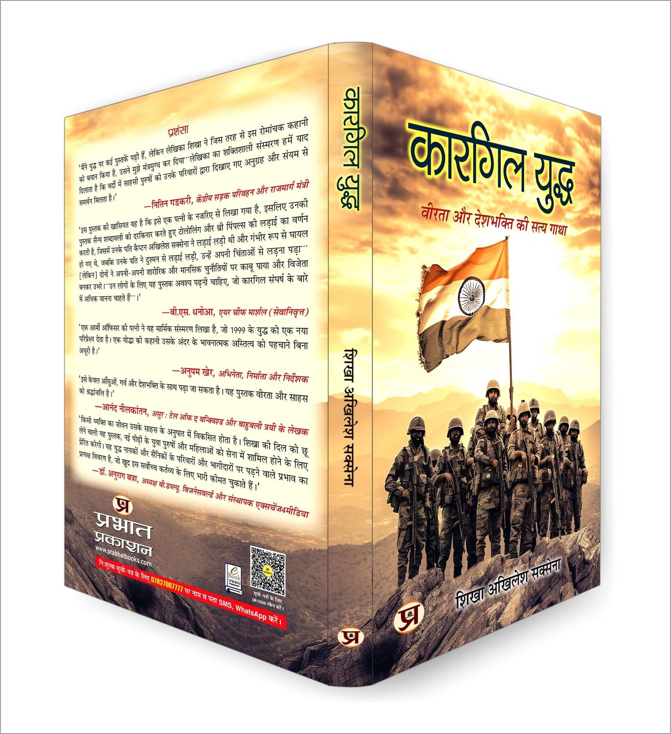 -original-imahdfuyffhshrhh.