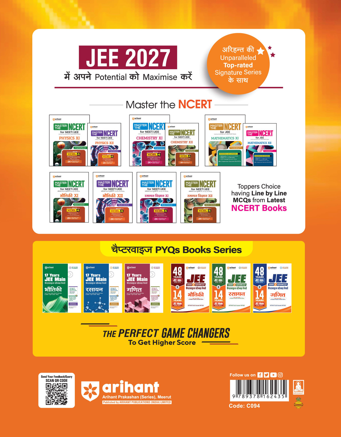 Image of Arihant 48 Years JEE Advanced (2026-1979) & 14 Year JEE Main (2026-2013 | CHEMISTRY (Rasayan) Chapterwise, Topicwise & Levelwise PYQs Question Bank | Weightage Indicator, 3-Level Practice, High Frequency Questions & Revision Question Tagging