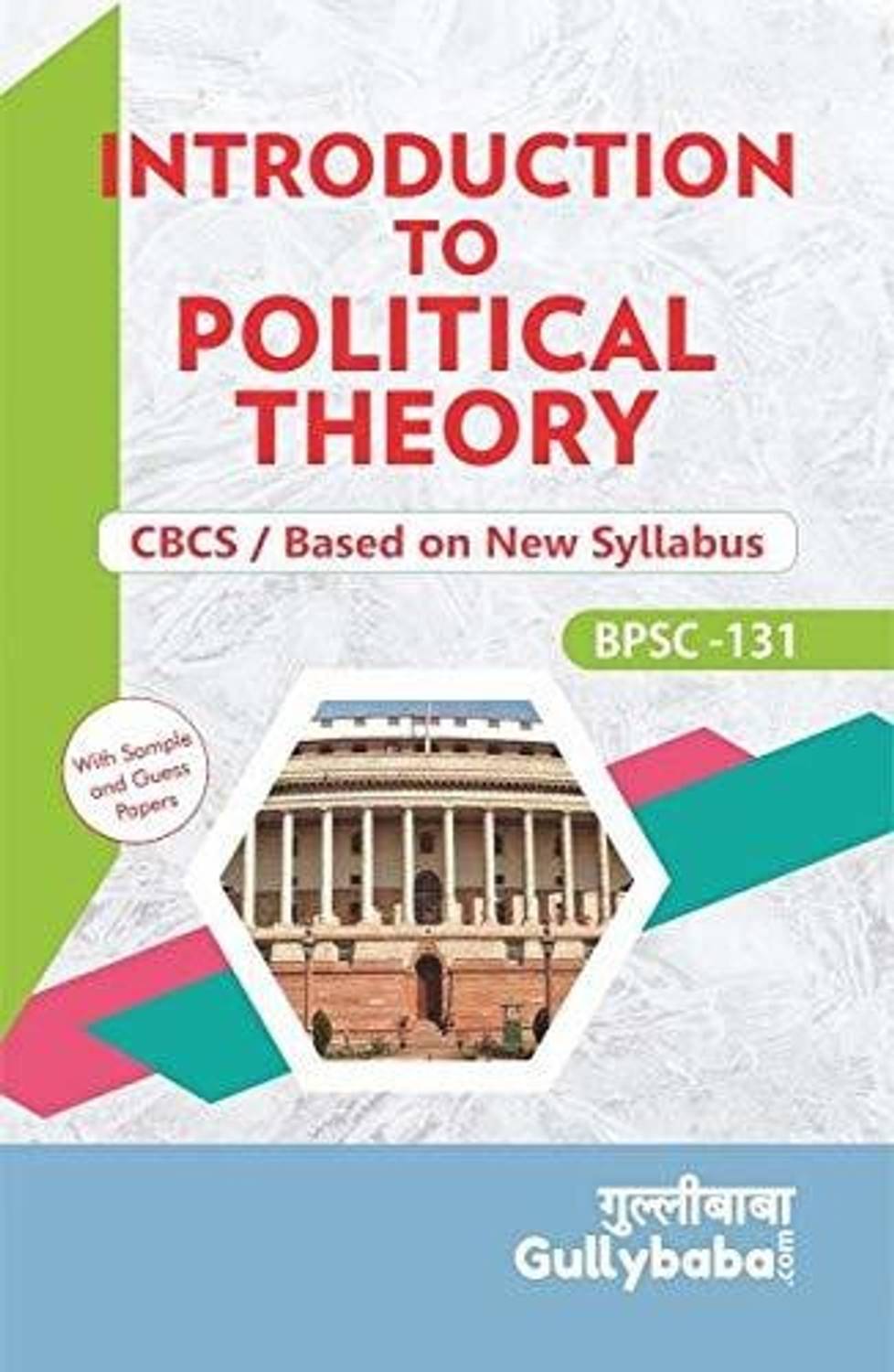 BPSC-131 Intoduction to political theory (English, Paperback, Gullybaba.com Panel)