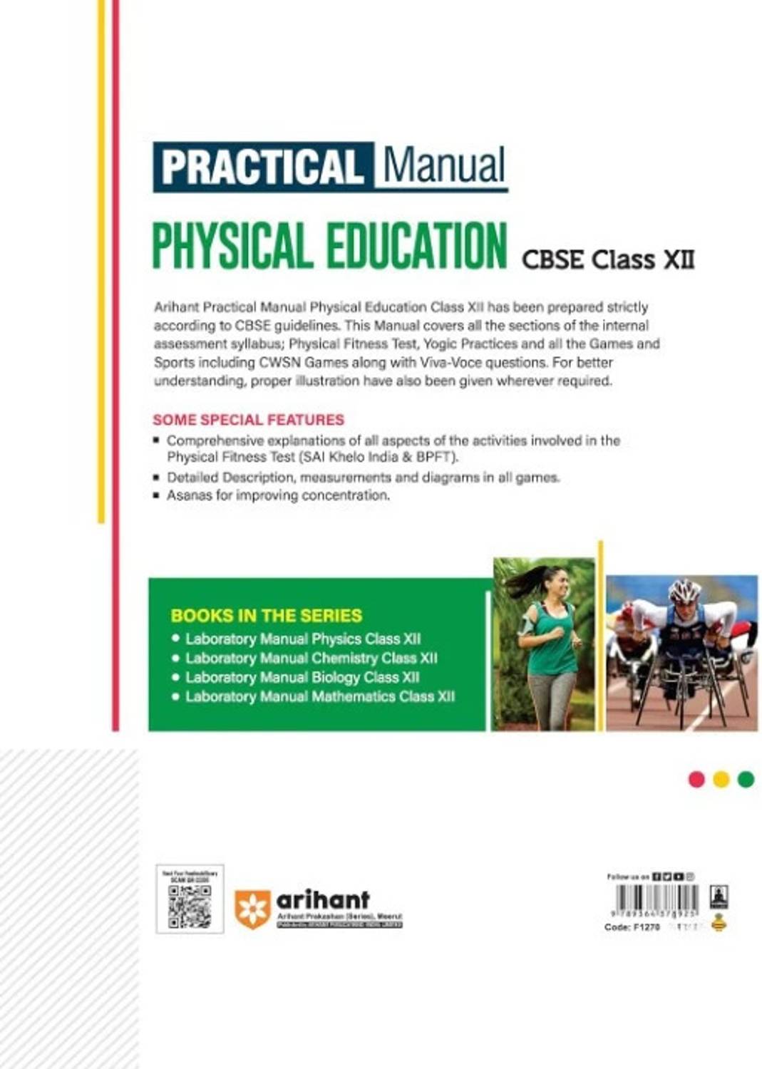 Arihant Practical Manual Physical Education CBSE Class XII - Image 2