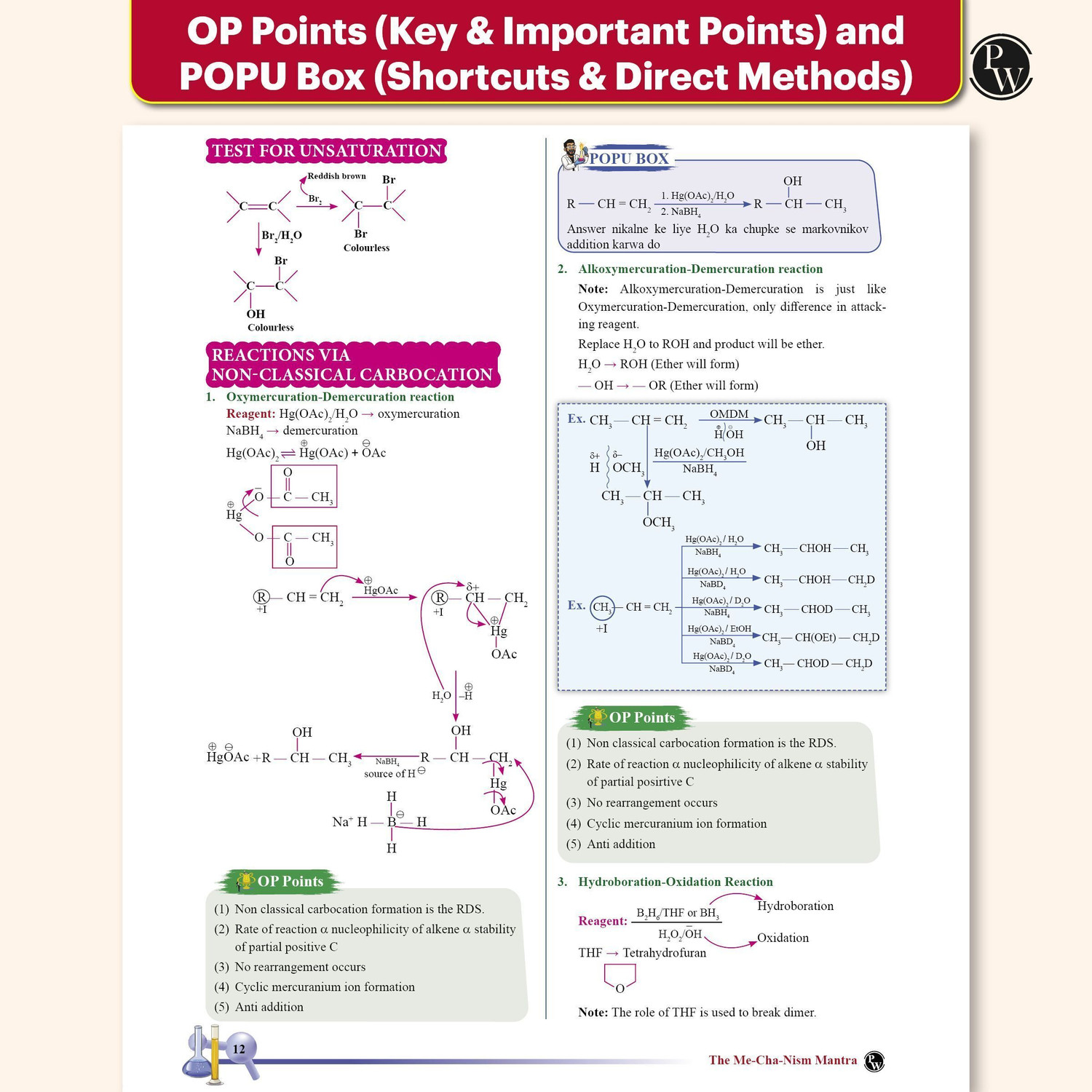 Image of PW The Me-Cha-Nism Mantra By Pankaj Sir For NEET, JEE Main, JEE Advanc