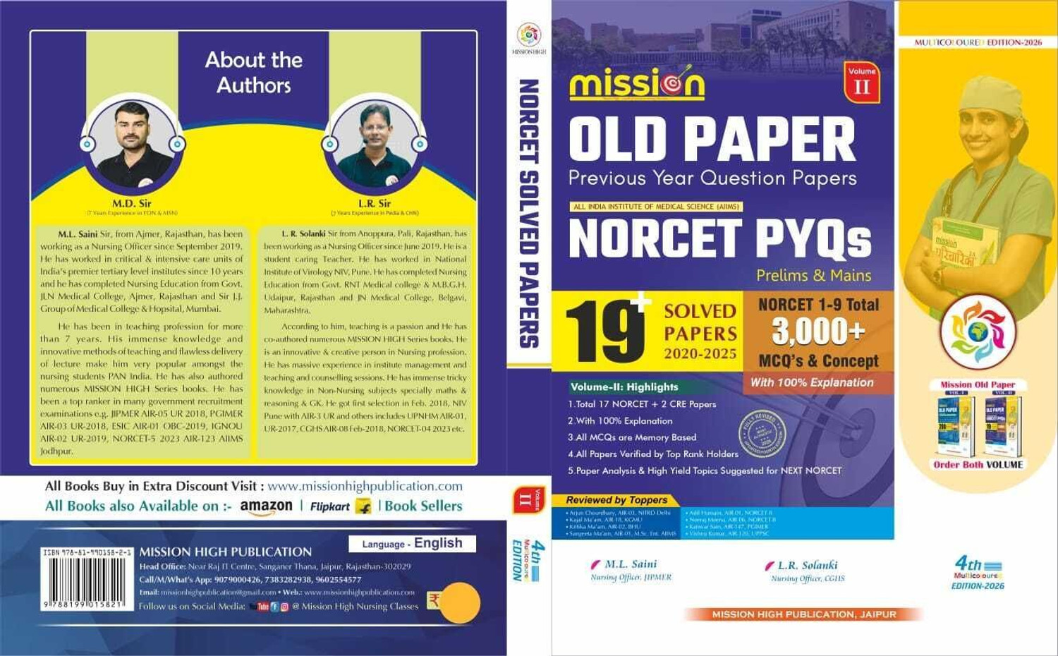 Image of Mission Old Paper Volume II | NORCET PYQs Prelims & Mains | 19 Solved Papers (2020-2025) | AIIMS Nursing Officer Exam Preparation Book | 4th Multicoloured Edition-2026