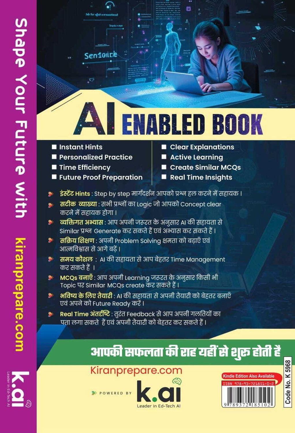 Image of SSC CGL Tier 1 & Tier 2 & CPO Maths Chapterwise & Typewise 1600+ PYQs Only Eduquity Pattern Ready PYQs 2026 Edition (English Medium) (5968)