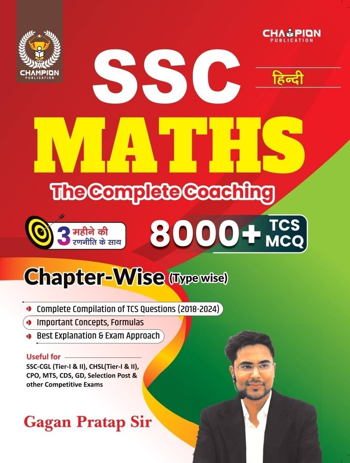SSC MATHS Chapter + Type + Exam Wise 8000+ TCS MCQ The Complete