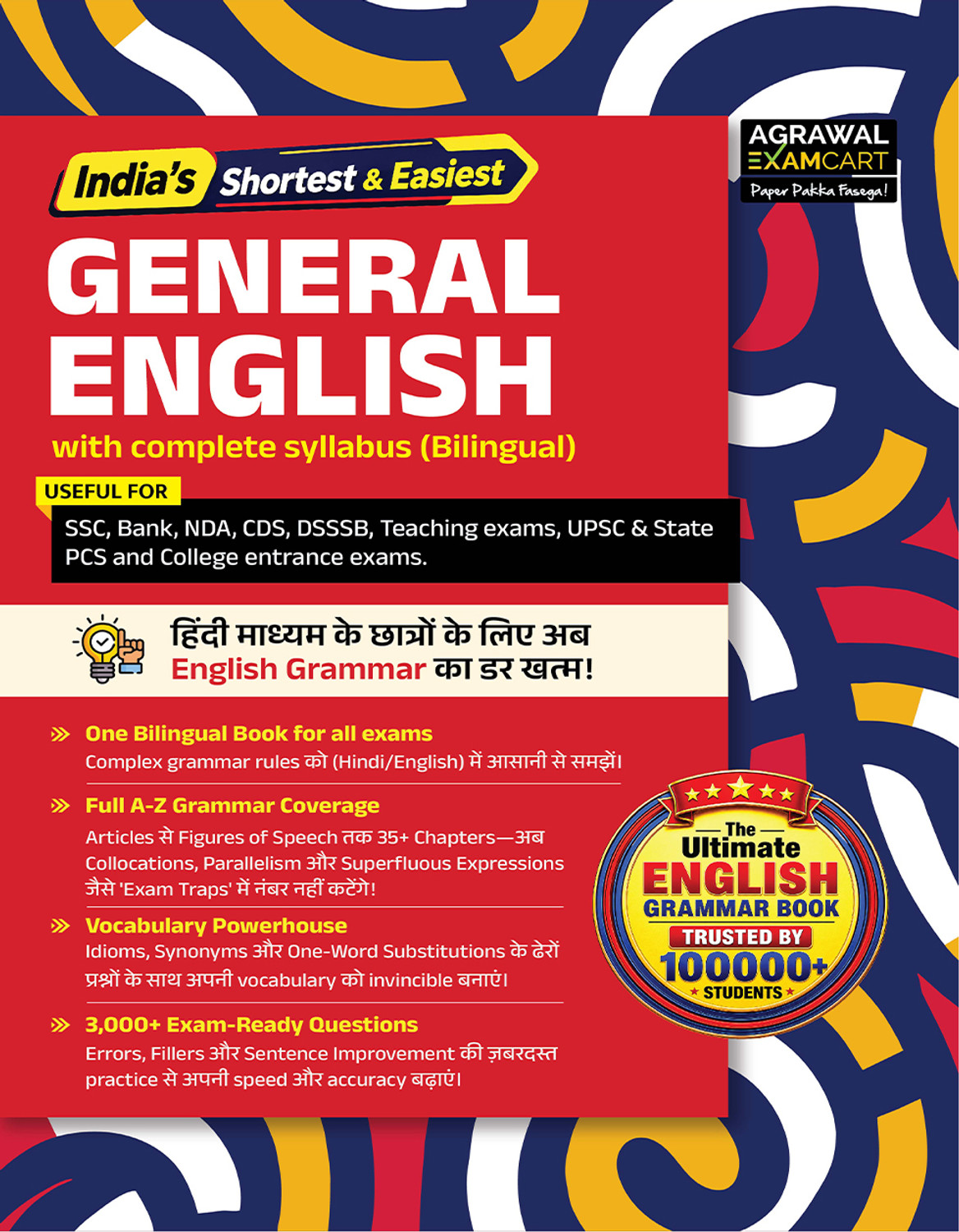 Image of Examcart All Competitive Exams General English Book 2026 | Complete Grammar, Vocabulary & 3000+ Practice Questions | SSC, Bank, NDA, CDS, Agniveer, DSSSB, UPSC, PCS, Police & Teaching Exam (Bilingual)