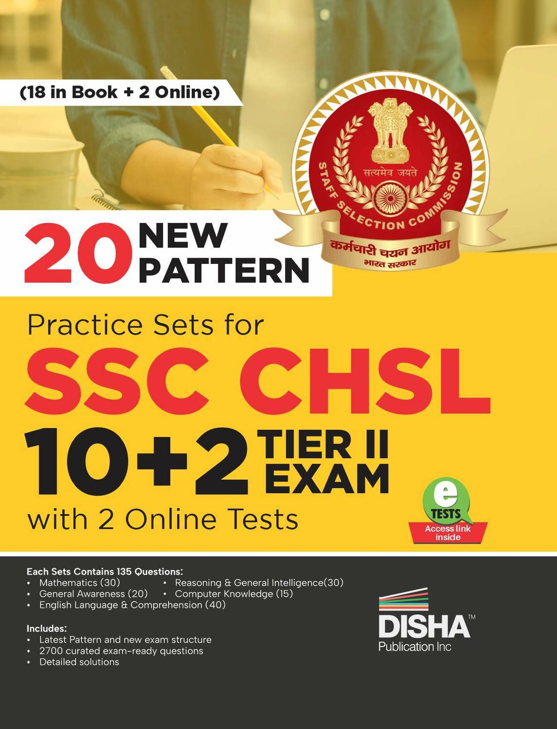 20 New Pattern Practice Sets for Ssc Chsl 10+2 Tier II Exam with 2 Online Tests 18 in Book + 2 Online Staff Selection Commission Combined Higher Secondary Levelmock Tests for 2023