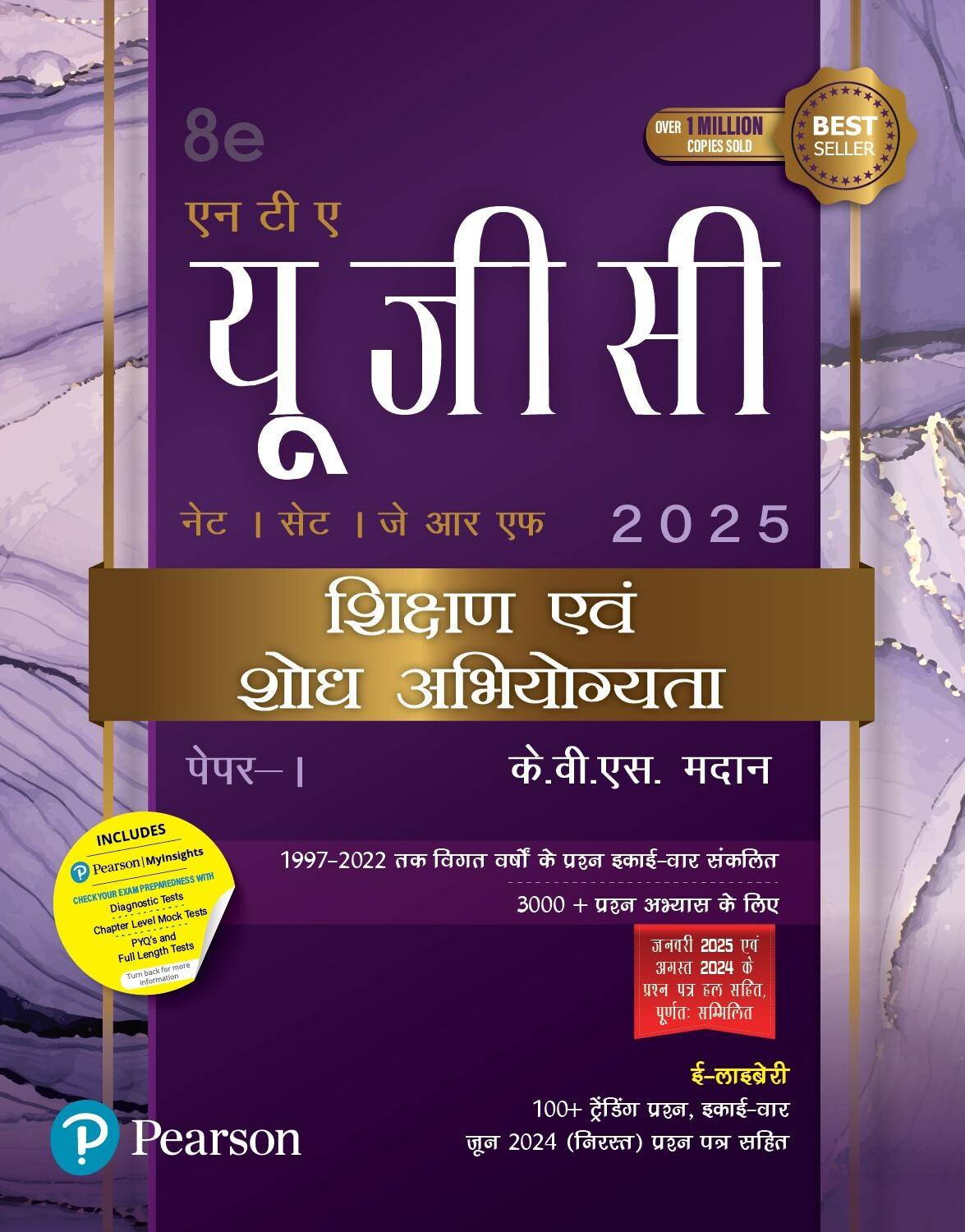UGC Net Paper 1 Sikshan Evam Shodh Abhiyogyata-8: Buy UGC Net