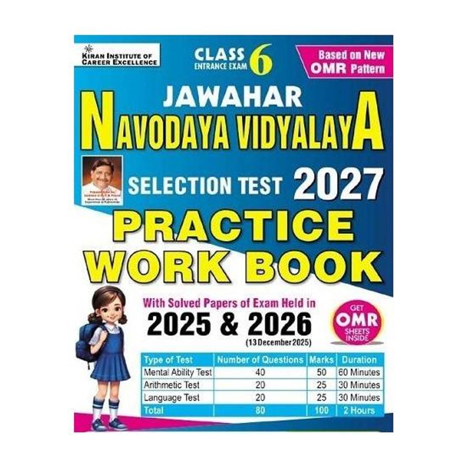 J.K.ユイスマンス 6冊 まとめ Jawahar Navodaya Vidyalaya Class 6 Selection Test 2027 Practice
