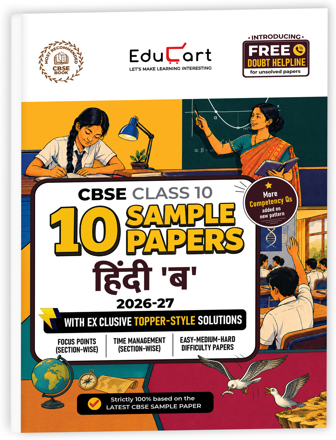 Image of Educart (Agrawal Group Of Publications) Educart CBSE Sample Paper Class 10 2026-27 Hindi B | Based on SQP Released 21 Sept | For 2027 Board Exam (Paperback, Educart Experts)