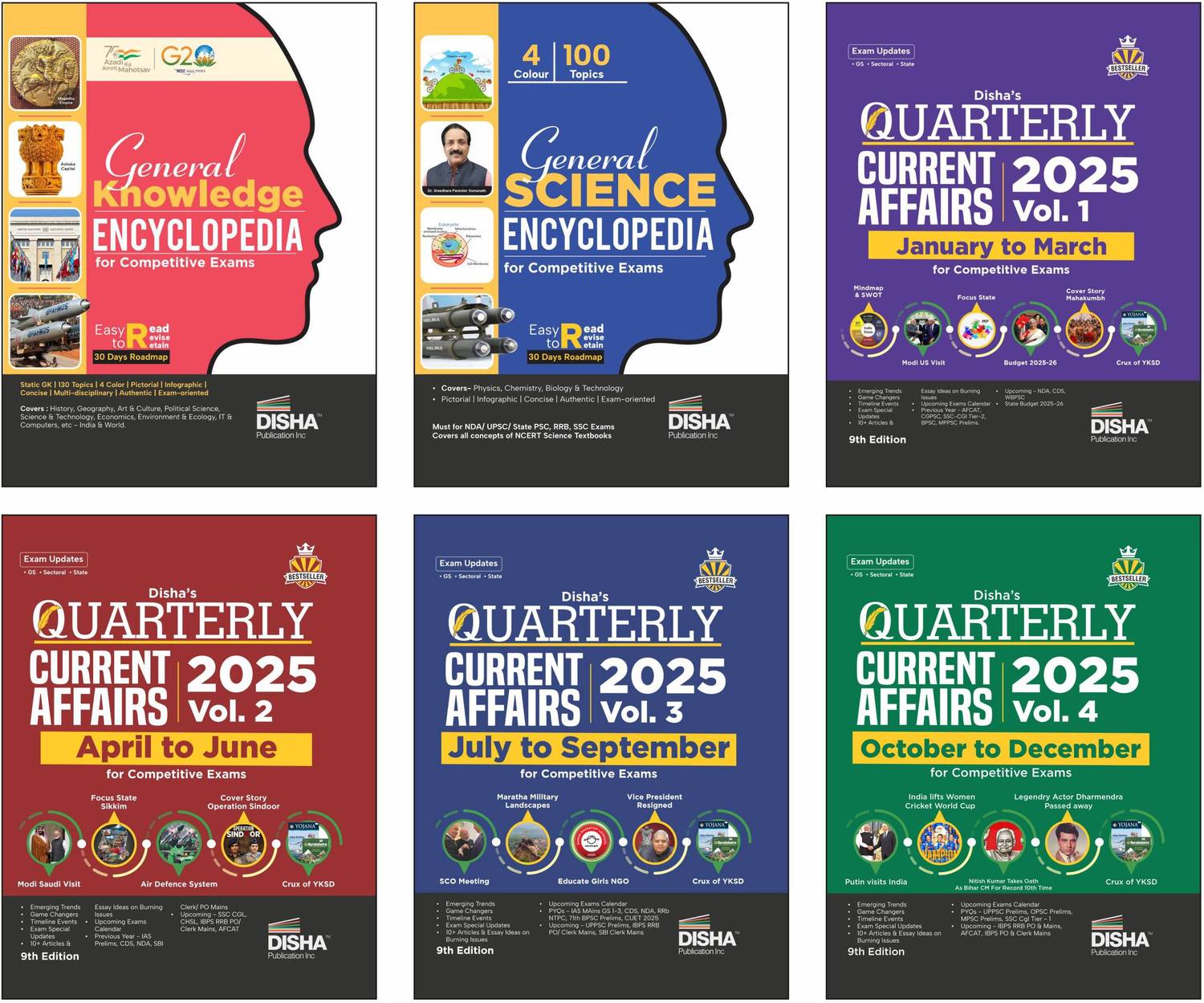 d 気功セミナーセット Disha Color Combo (set of 6 Books) General Knowledge & Science