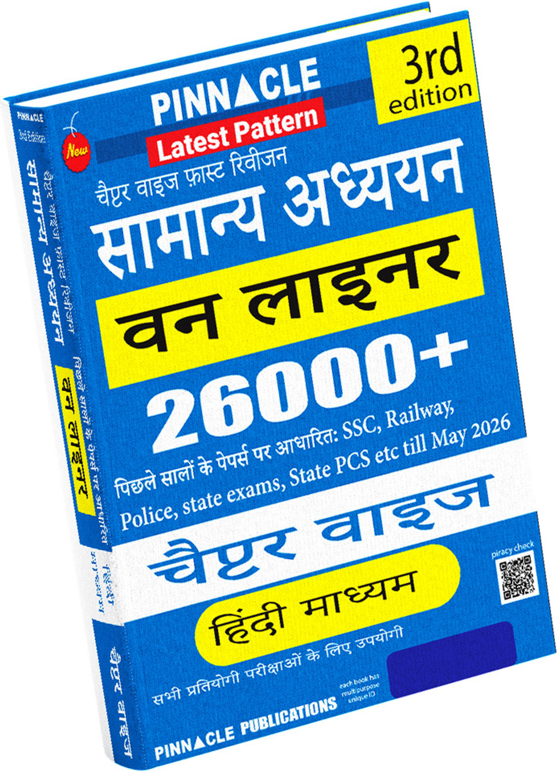 Image of General Studies One Liner 26000+ by Pinnacle Publications | SSC, Railway, State PCS, Police & Defence Exam Quick Revision Book (3rd Edition, Hindi Medium)
