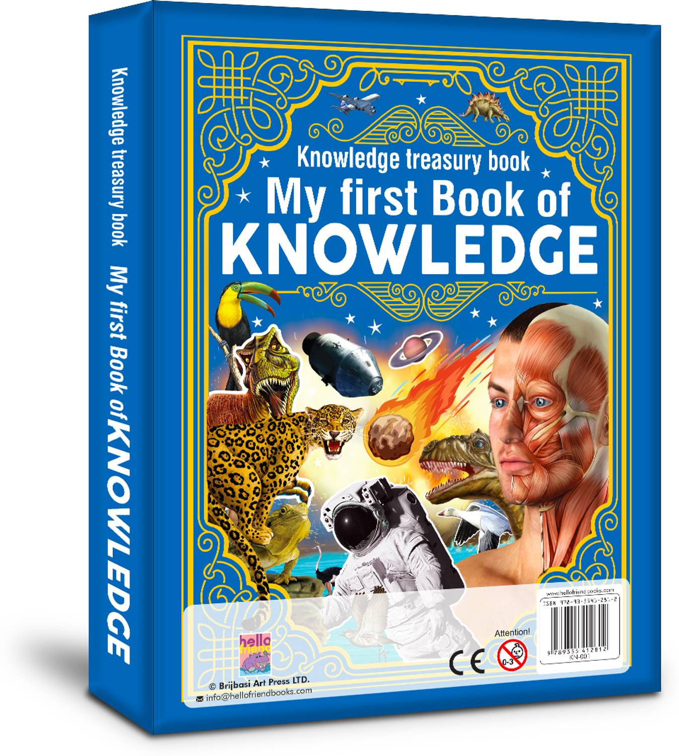 My First Book of Knowledge - Knowledge Treasury Book 320pp
