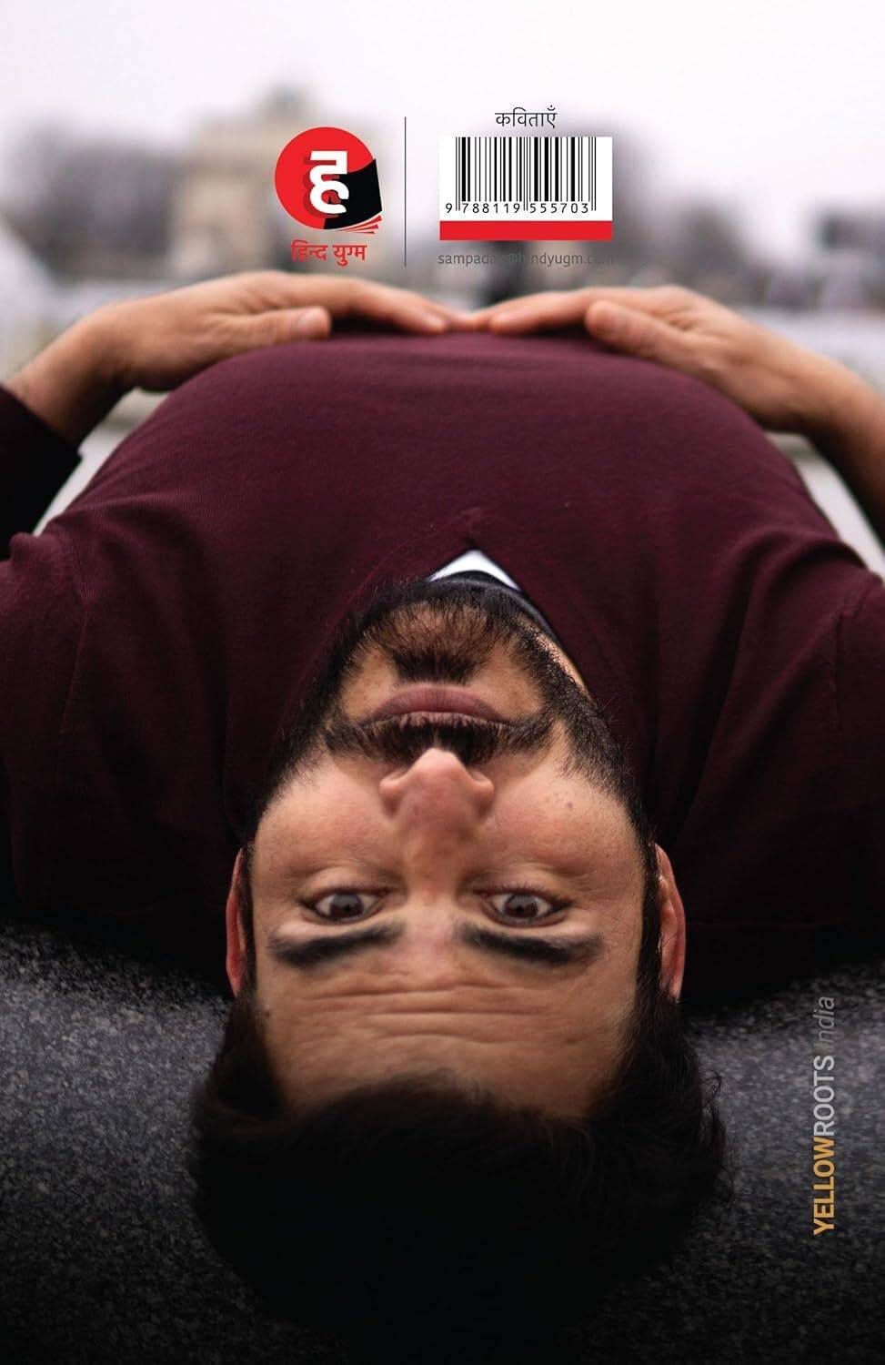 Hind Nastik Ki Prarthana - Image 2