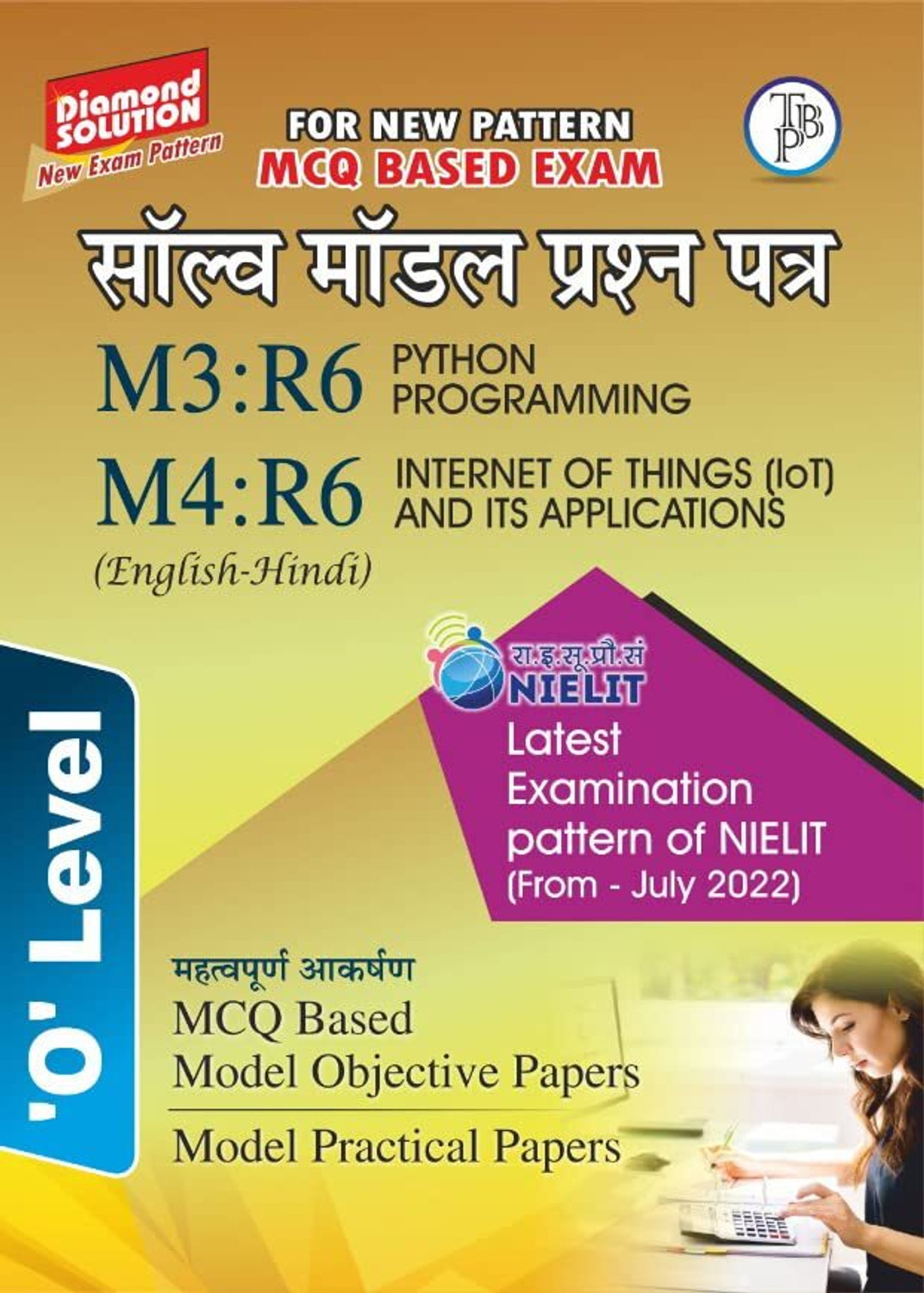 Image of T Balaji O Level Solved Model Papers M3-R5 and M4-R5 Phython Programming and Internet of Things IoT and Its Applications Bilingual Diamond Solution New Exam Pattern
