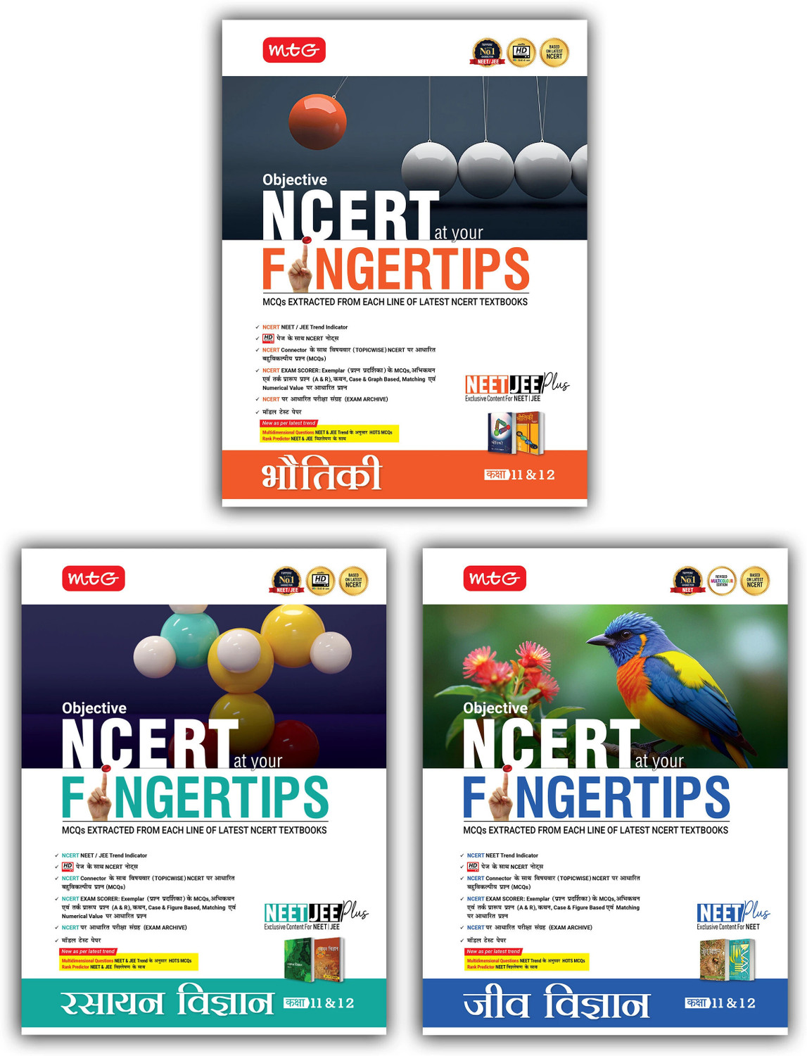 Image of MTG Objective NCERT at your FINGERTIPS Physics, Chemistry & Biology (Hindi Medium) For 2025-2026 Exam - NEET Trend Indicator, HOTS MCQs, Rank Predictor & Notes with HD Pages | NEET Books (Set of 3)