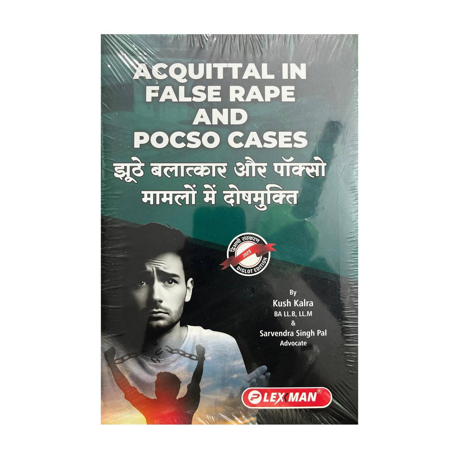 Acquittal in False Rape and Pocso Cases