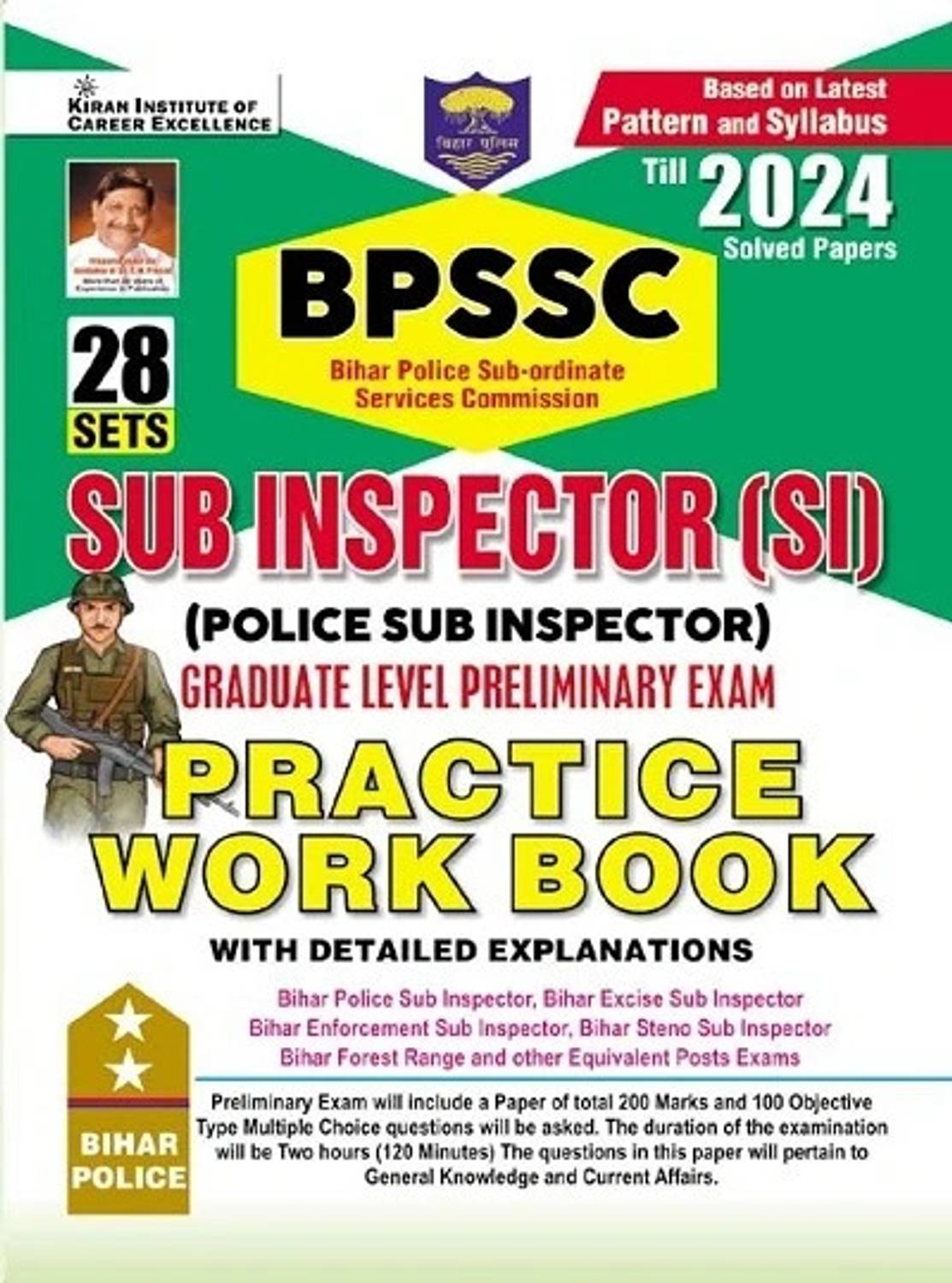 BPSSC SI Police Sub Inspector Graduate Level Preliminary Exam Practice Work Book Including Solved Papers 2024 (English Medium) (5108)