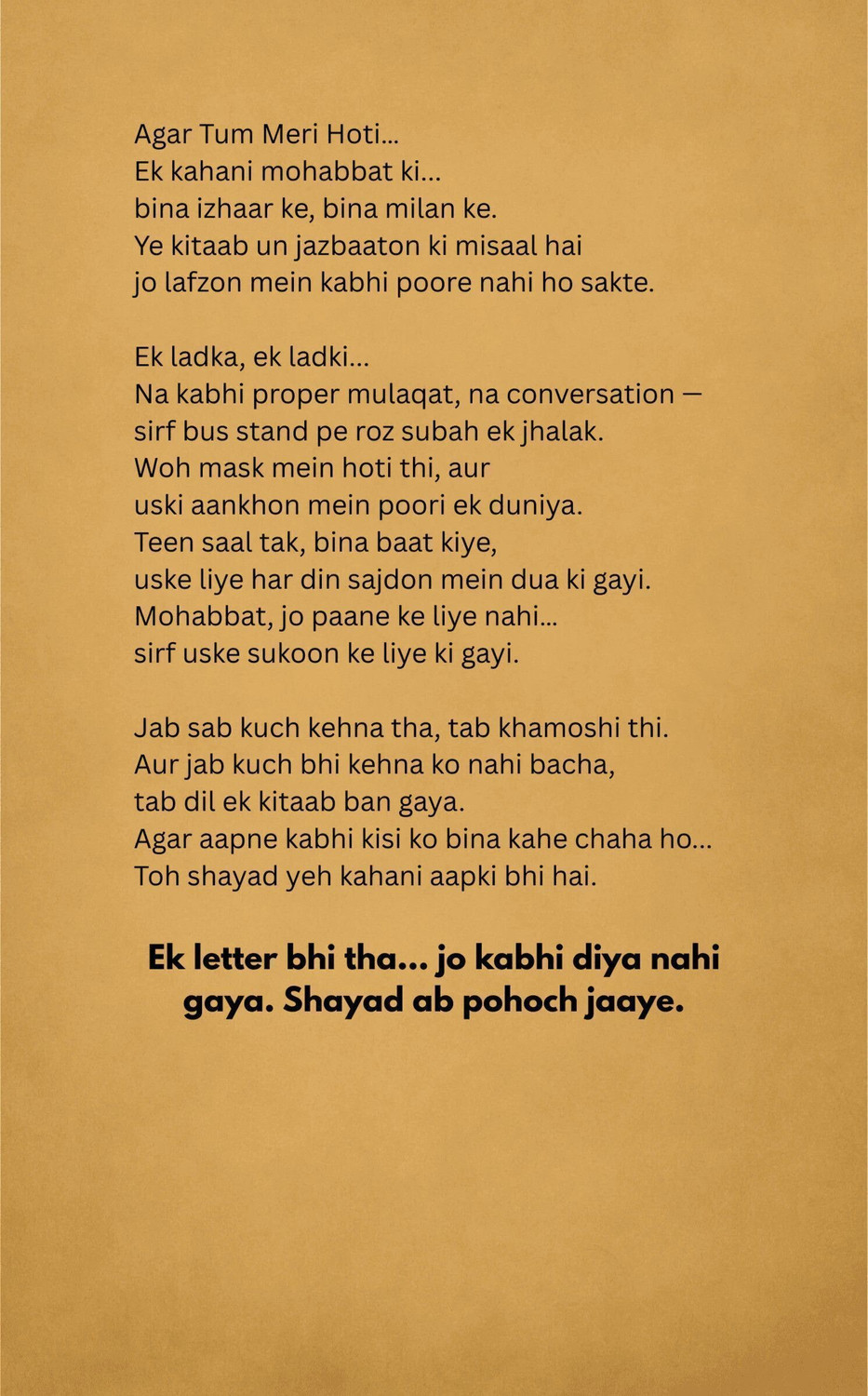 Image of Agar Tum Meri Hoti.. - Agar Tum Meri Hoti