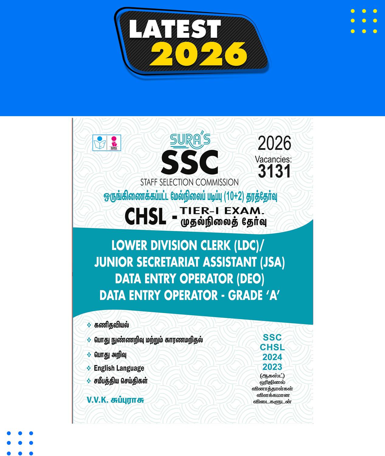 Sura College Of Competition SURA S SSC CHSL (Combined Higher Seco